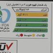 کافی میکس سوکافه - 21 گرم بسته 20 عددی  