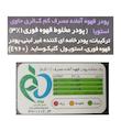 کافی میکس بدون شکر سه در یک بیلو -  بسته 20 عددی