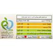  کافی میکس 3 در 1 ونزکافه - 20 گرم بسته 24 عددی