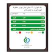 کافی میکس با پودر شیر بادام بدون شکر و شیرین شده با استویا پپتینا بسته 10 عددی