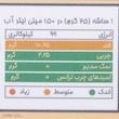 قهوه لاته با طعم وانیل جاموکا - 25 گرم بسته 10 عددی