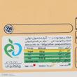 پودر قهوه فوری لته دیسترو - 24 گرم بسته 10 عددی