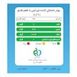 کریمر غیر لبنی با پودر شیر فندق بدون شیرین کننده پپتینا - 300 گرم