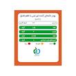 کریمر غیر لبنی با پودر شیر فندق بدون شیرین کننده پپتینا - 200 گرم