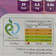 پودر خامه کننده غیر لبنی بن مانو - 300 گرم 
