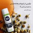فوم اصلاح نیوآ مدل S5 حجم 200 میلی لیتر