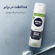 فوم اصلاح نیوآ مدل S5 حجم 200 میلی لیتر