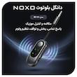 گیرنده و فرستنده بلوتوثی صدا نوکسو مدل BR‑N1