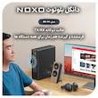 گیرنده و فرستنده بلوتوثی صدا نوکسو مدل BR‑N1