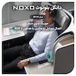 گیرنده و فرستنده بلوتوثی صدا نوکسو مدل BR‑N1