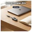 گیرنده و فرستنده بلوتوثی صدا نوکسو مدل BR‑N1