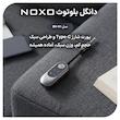 گیرنده و فرستنده بلوتوثی صدا نوکسو مدل BR‑N1