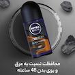 رول ضد تعریق نیوآ مدل DEEP BLACK CARBON ESPRESSO حجم 50 میلی لیتر