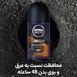 رول ضد تعریق نیوآ مدل DEEP BLACK CARBON ESPRESSO حجم 50 میلی لیتر