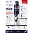 اسپری ضدتعریق مردانه رکسونا مدل  Invisible Antibacterial حجم 200 میلی‌لیتر