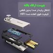 گیرنده بلوتوثی باسئوس مدل CABA01