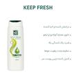 شامپو مخصوص موهای چرب مای مدل Keep Fresh حجم 400 میلی‌لیتر، افزایش رطوبت و آبرسانی، قدرت پاک‌کنندگی بالا، تنظیم‌کننده چربی سر، درخشان و احیاکننده، از بین برنده باکتری‌ها
