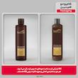 شامپو تقویت‌کننده و ضد ریزش مو لامینین مخصوص انواع مو، حجم 200 میلی‌لیتر مدل Caffeine، حاوی کافئین و ماینوکسیدیل، محافظت‌کننده مو