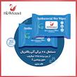 دستمال مرطوب نیوساد مدل AntiBacterial-W3 سه بسته 28 عددی