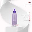 ژل بهداشتی دوشیزگان لافارر مدل Cleansing Gel 1 حجم 250 میلی‌لیتر
