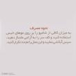 شامپو تقویت کننده موهای چرب ژاک آندرل پاریس مدل cheveux gras حجم 200 میلی‌لیتر، حاوی عصاره رزماری، گزنه و کافئین، کنترل چربی، جلوگیری از ریزش و افزایش استحکام موها