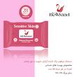 دستمال مرطوب نیوساد مدل Sensitive-W3 سه بسته 28 عددی