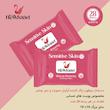 دستمال مرطوب نیوساد مدل Sensitive-W3 سه بسته 28 عددی