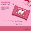 دستمال مرطوب نیوساد مدل Sensitive-W3 سه بسته 28 عددی
