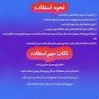 چسب ضد جوش سادور مدل heart بسته ۱۴۴ عددی