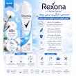 اسپری ضدتعریق زنانه رکسونا مدل Cotton Dry حجم 195 میلی‌لیتر