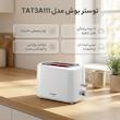 توستر دو اسلایس بوش مدل TAT3A111