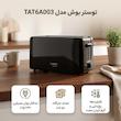 توستر بوش مدل TAT6A003