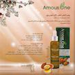روغن مو آموس وان مدل آرگان حجم 50 میلی لیتر