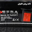 کباب‌پز برقی افبا مدل EFBA600