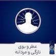 رول ضد تعریق مردانه نیوآ مدل Fresh Active حجم 50 میلی لیتر