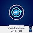 رول ضد تعریق مردانه نیوآ مدل Fresh Active حجم 50 میلی لیتر