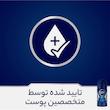 رول ضد تعریق مردانه نیوآ مدل Fresh Active حجم 50 میلی لیتر