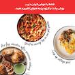 مولتی کوکر اینستنت مدل 01-0058-140