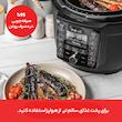 مولتی کوکر اینستنت مدل 01-0058-140