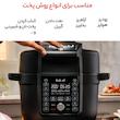 مولتی کوکر اینستنت مدل 01-0058-140