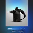 بخار شو 1300 وات 0.35 لیتری بیسمارک مدل BM503