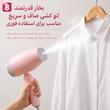 اتو بخار 1200 وات 130 میلی لیتری سفری مدل GTJ-2401