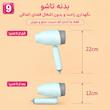 اتو بخار 1200 وات 130 میلی لیتری سفری مدل GTJ-2401