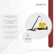 بخار شو کرشر مدل SC2 EASYFIX
