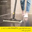 بخارشوی کرشر مدل SC2 Easy Fix