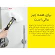 بخارشوی کرشر مدل SC4 Easy Fix