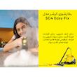 بخارشوی کرشر مدل SC4 Easy Fix