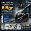 بخار شوی 2000 وات ظرفیت مخزن 1.5 لیتر گلدن کیچن مدل GK510
