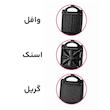 اسنک ساز چهار خانه 3 کاره دسینی مدل DS-317