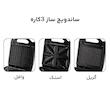ساندویچ‌ساز چهار خانه مدل HY-910B